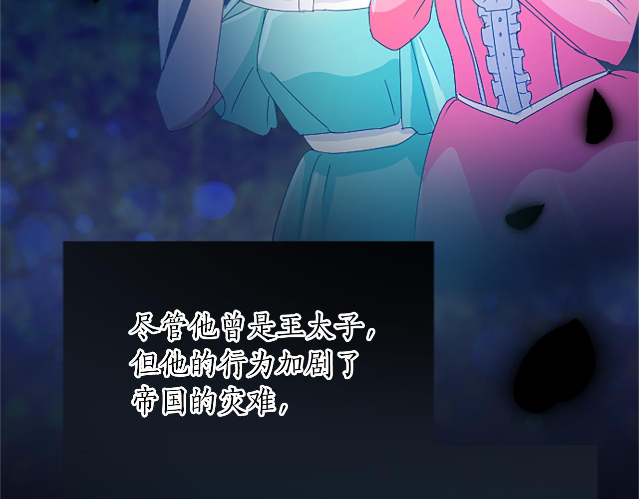第八十话 婚礼的准备13