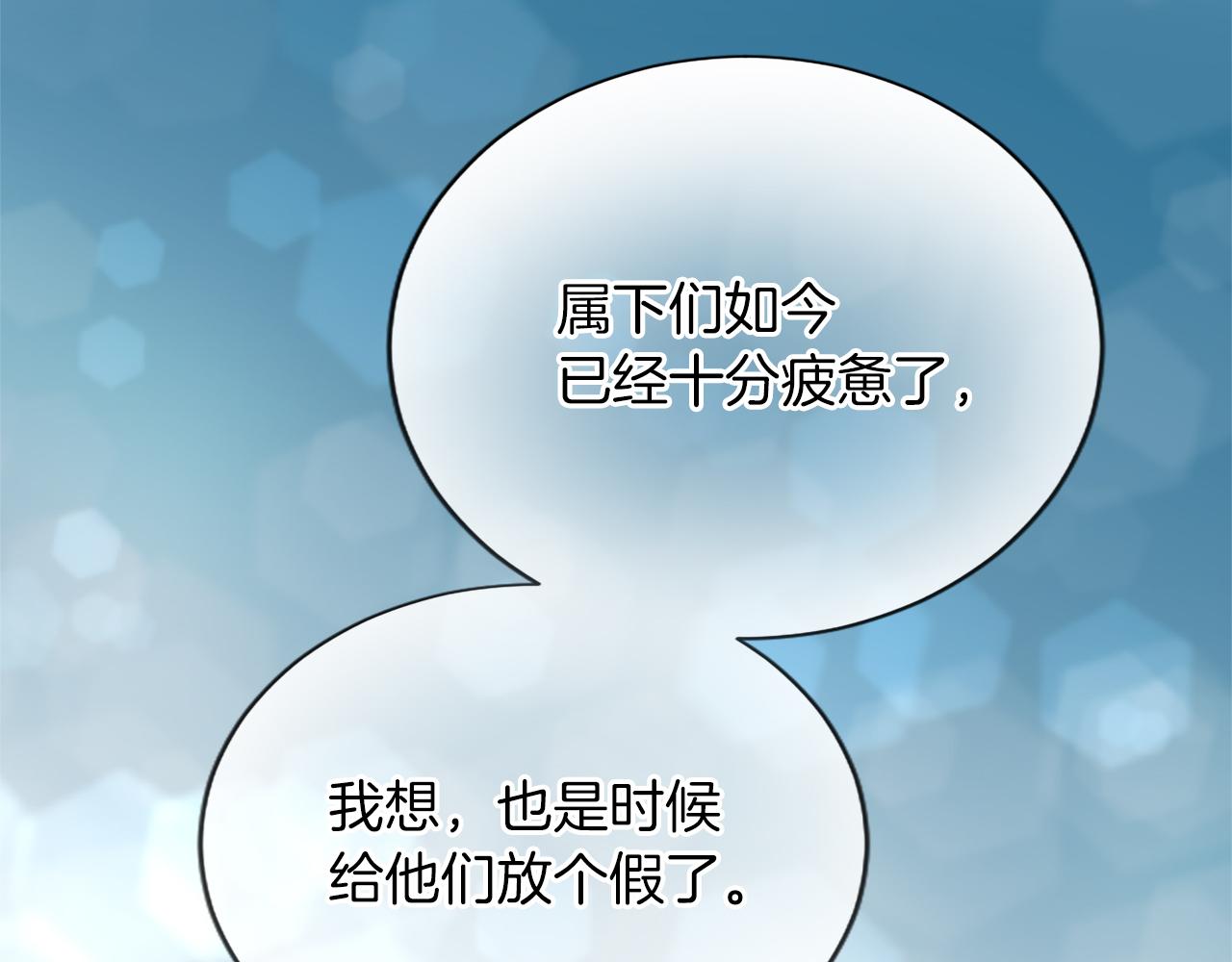 第八十话 婚礼的准备130