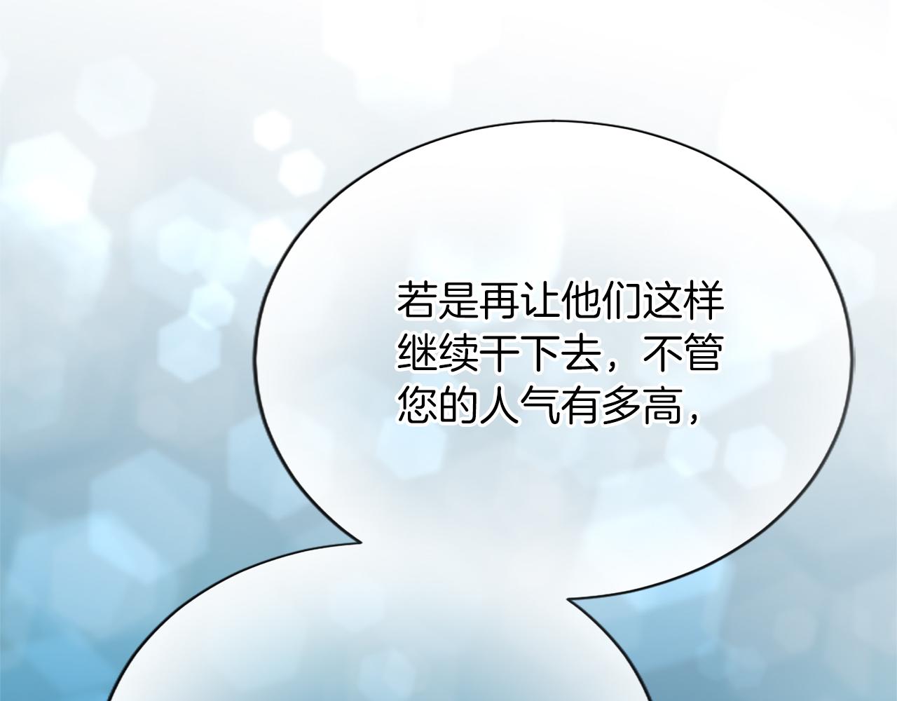 第八十话 婚礼的准备132