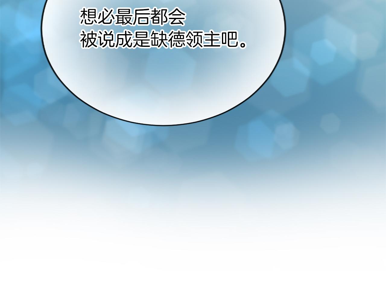 第八十话 婚礼的准备133