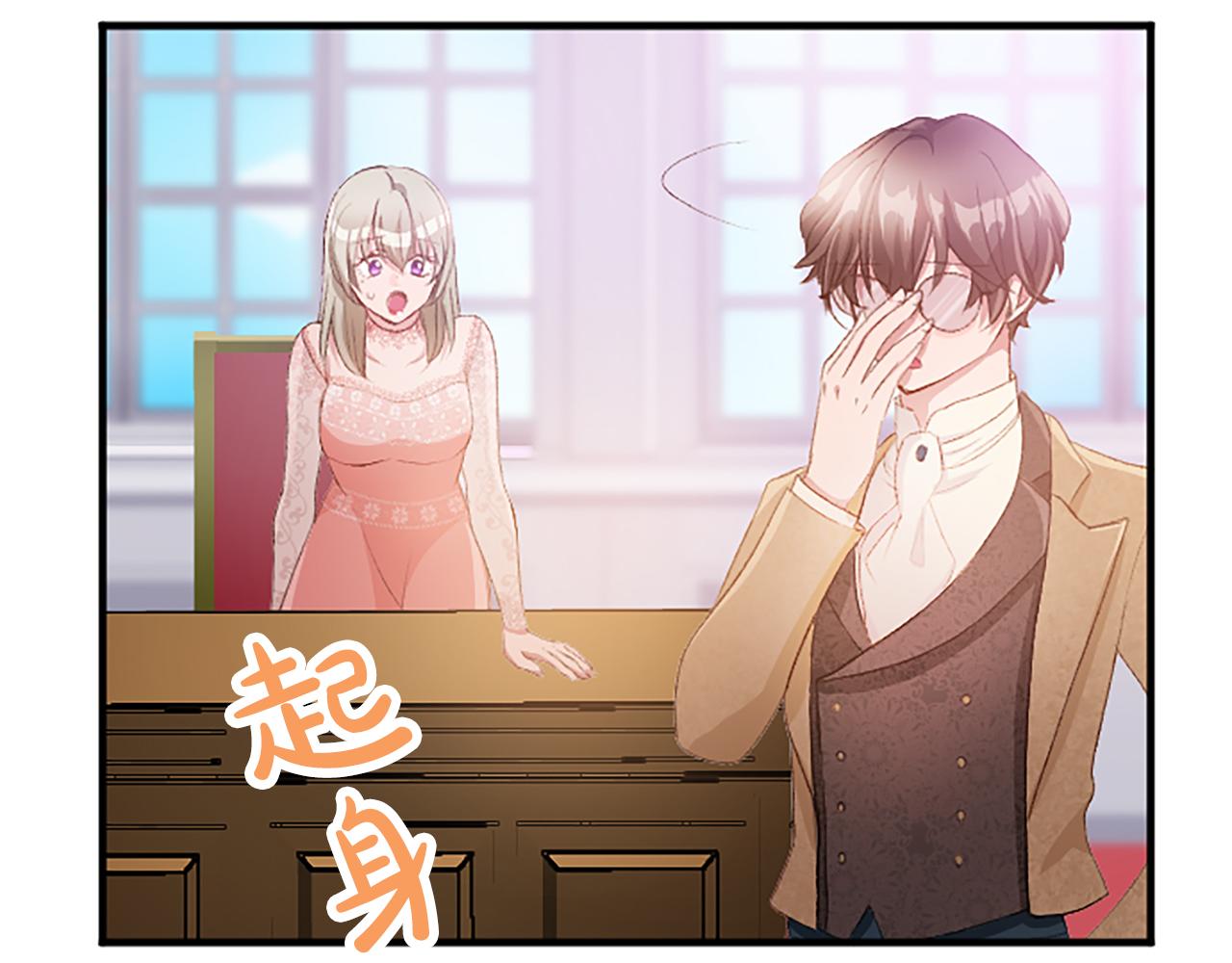 第八十话 婚礼的准备134