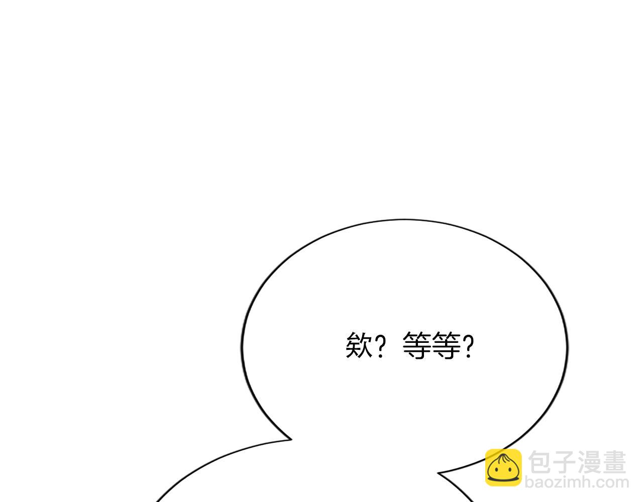 第八十话 婚礼的准备135