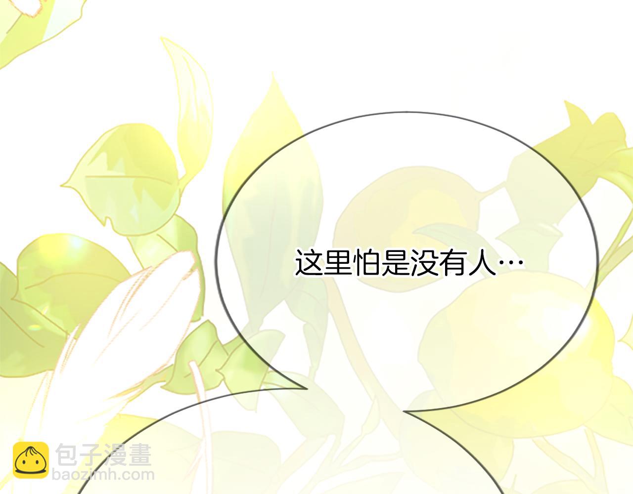 第八十话 婚礼的准备142