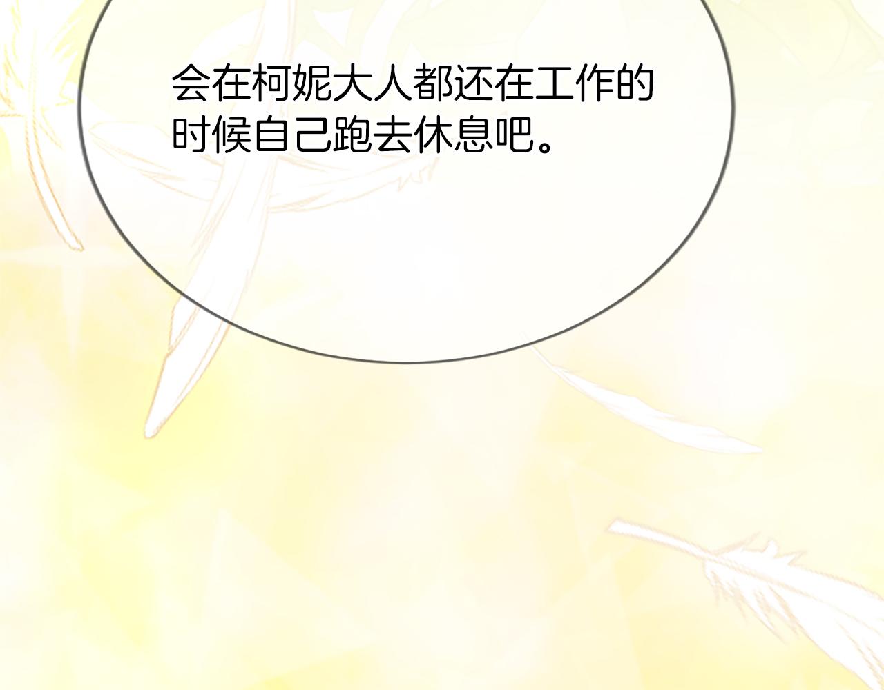 第八十话 婚礼的准备143