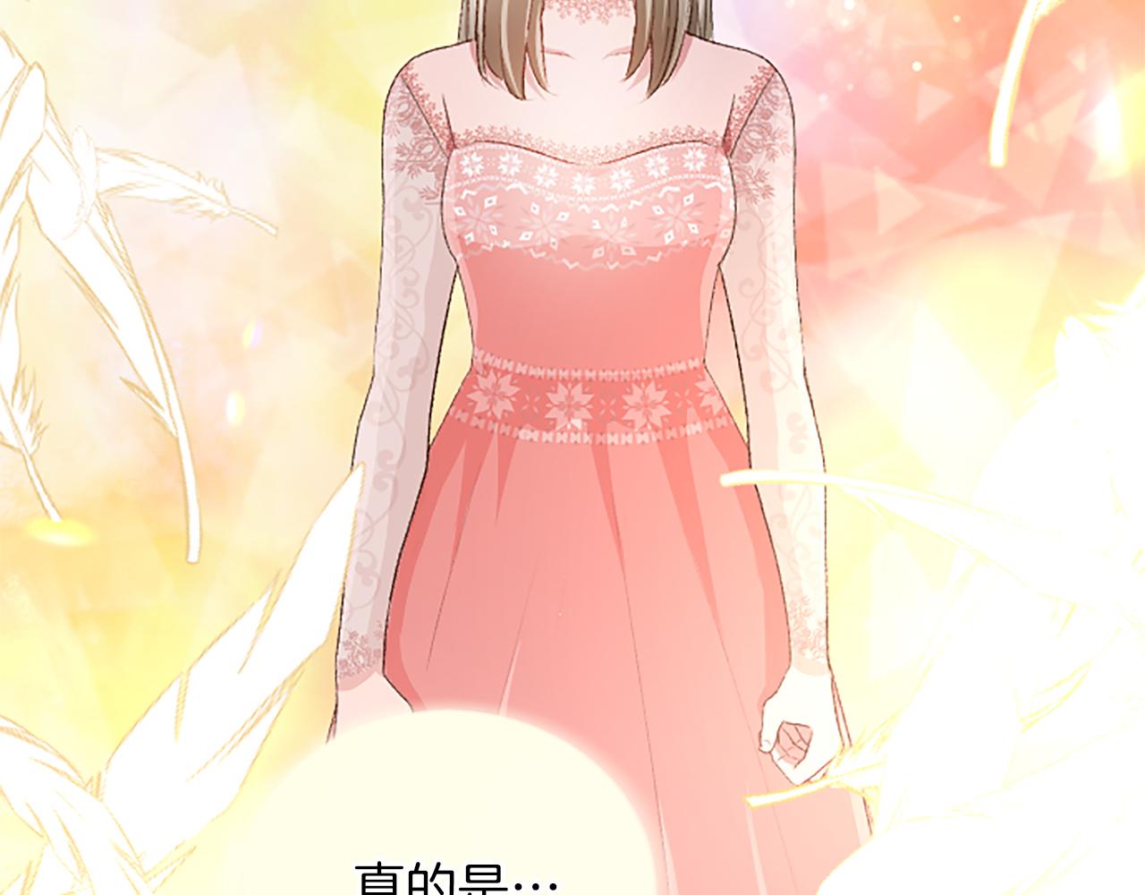 第八十话 婚礼的准备146