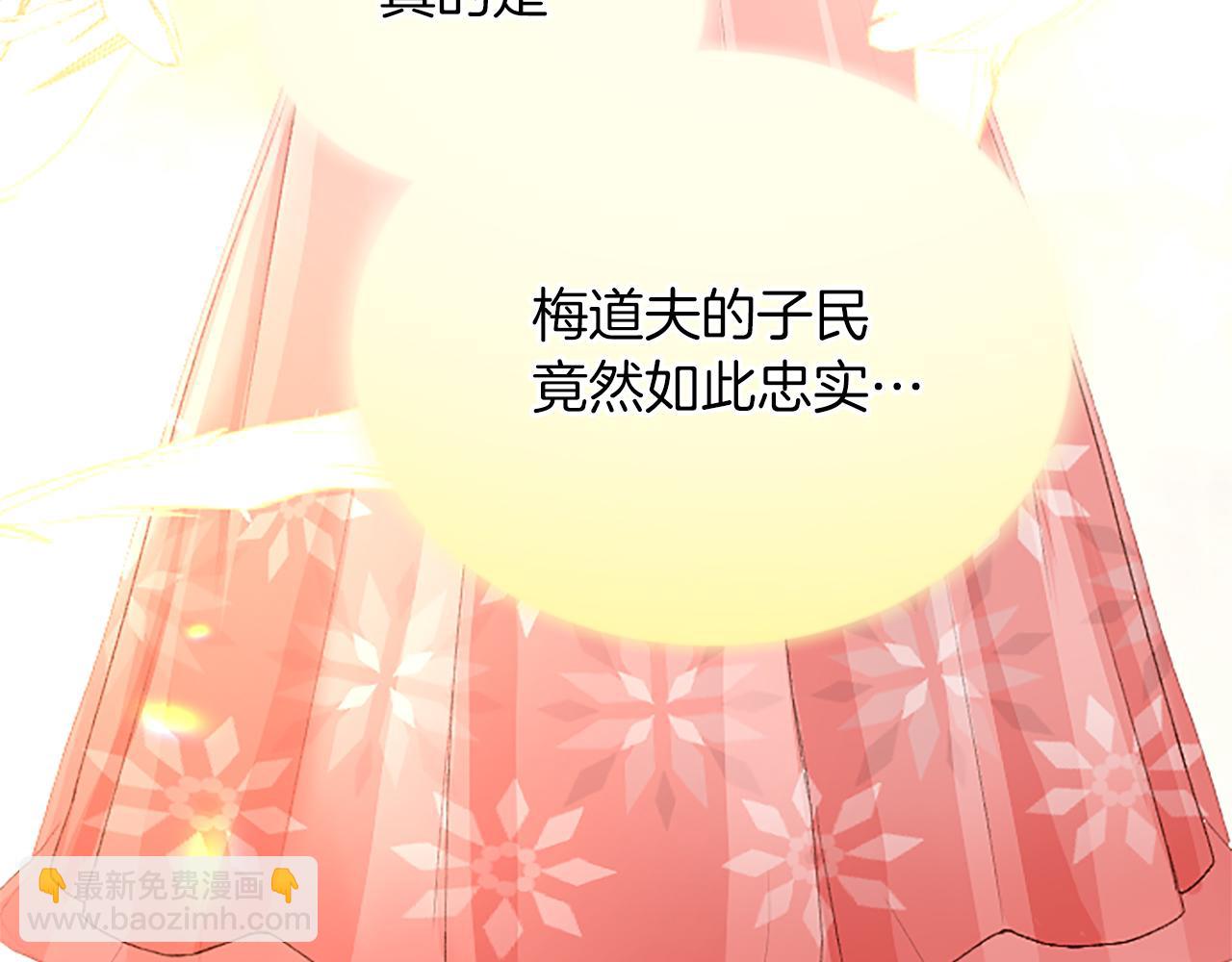 第八十话 婚礼的准备147