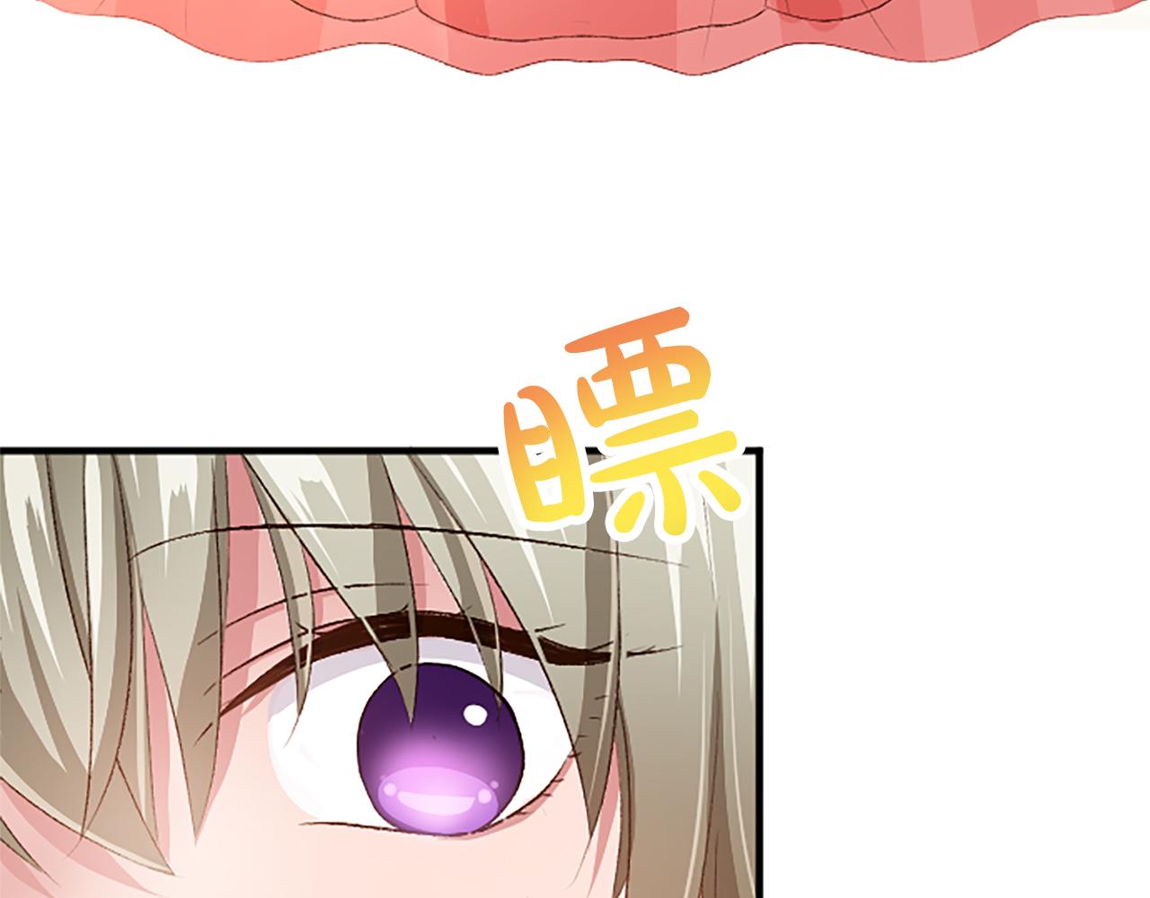 第八十话 婚礼的准备148