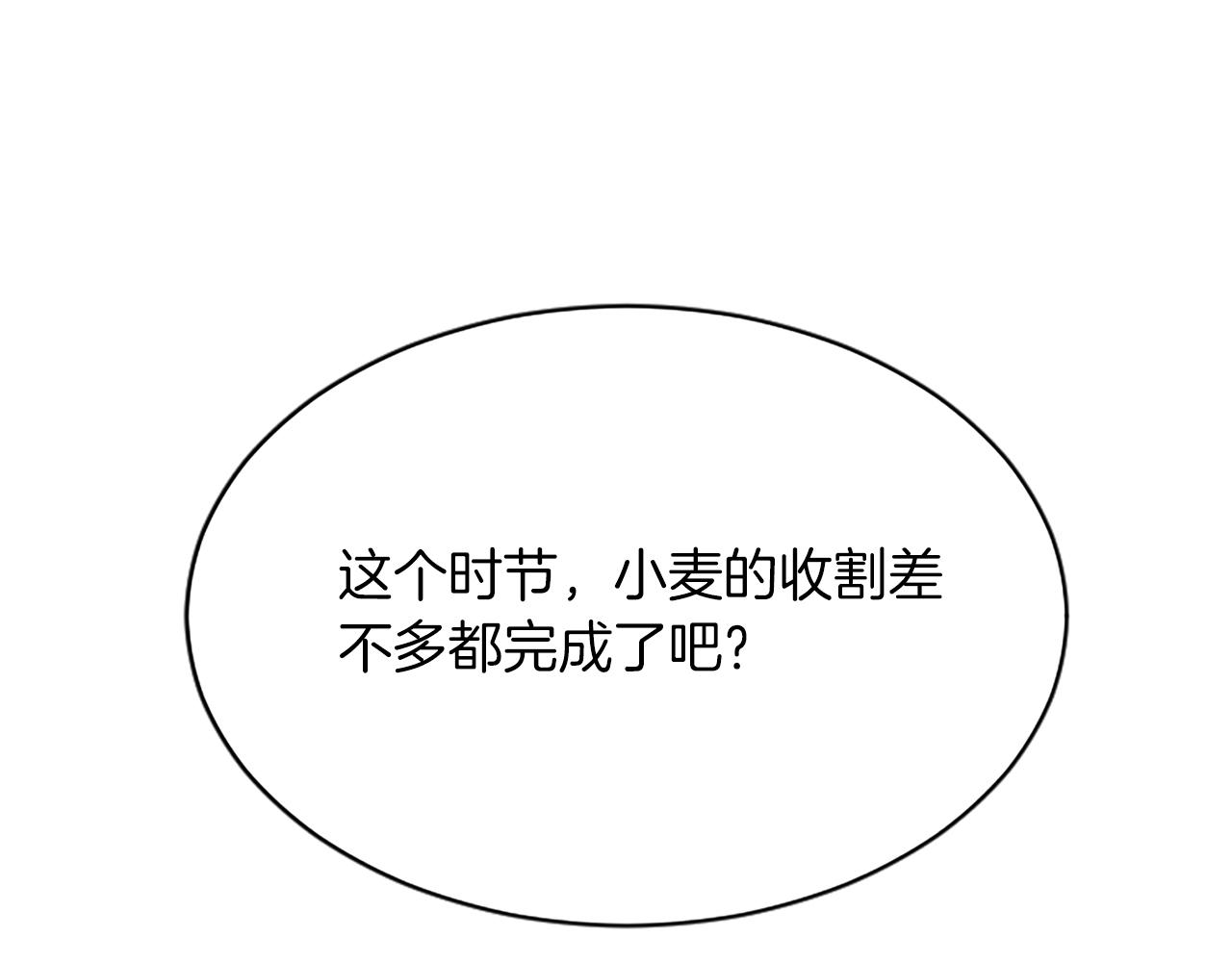 第八十话 婚礼的准备151