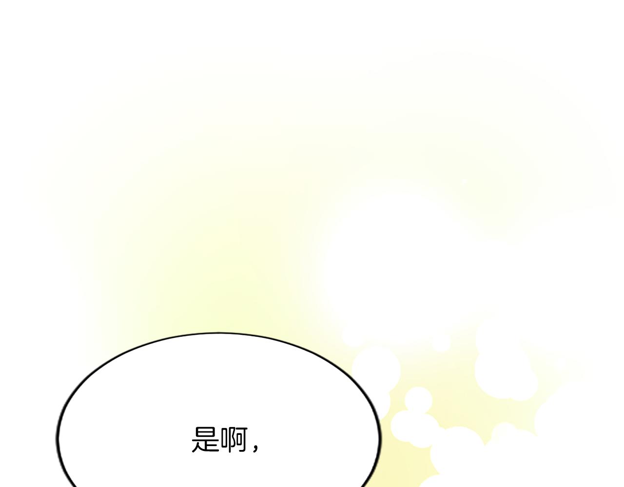 第八十话 婚礼的准备152