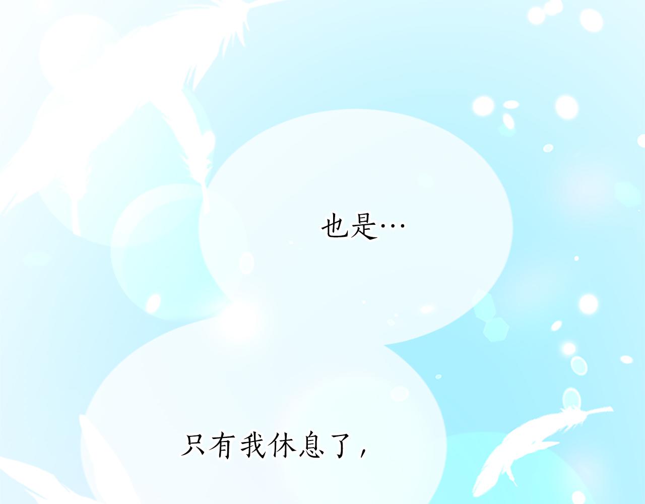 第八十话 婚礼的准备163