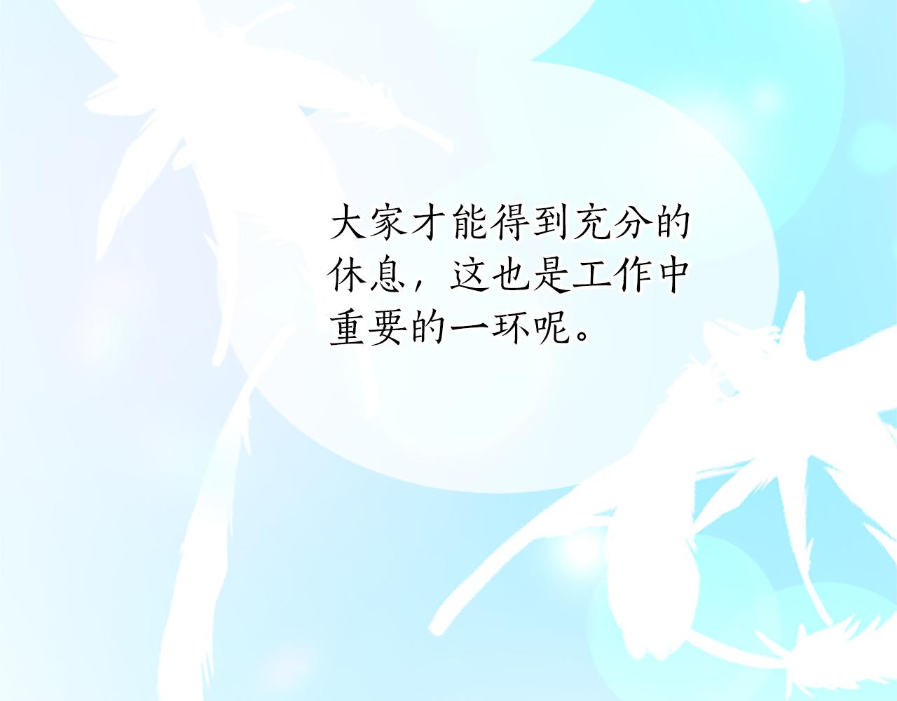第八十话 婚礼的准备164