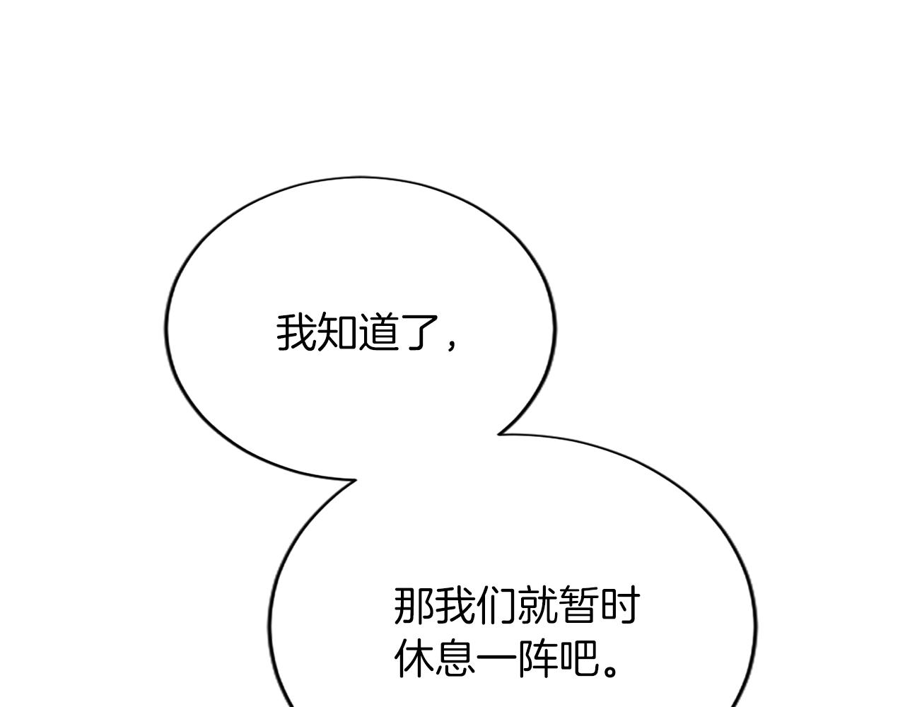第八十话 婚礼的准备169