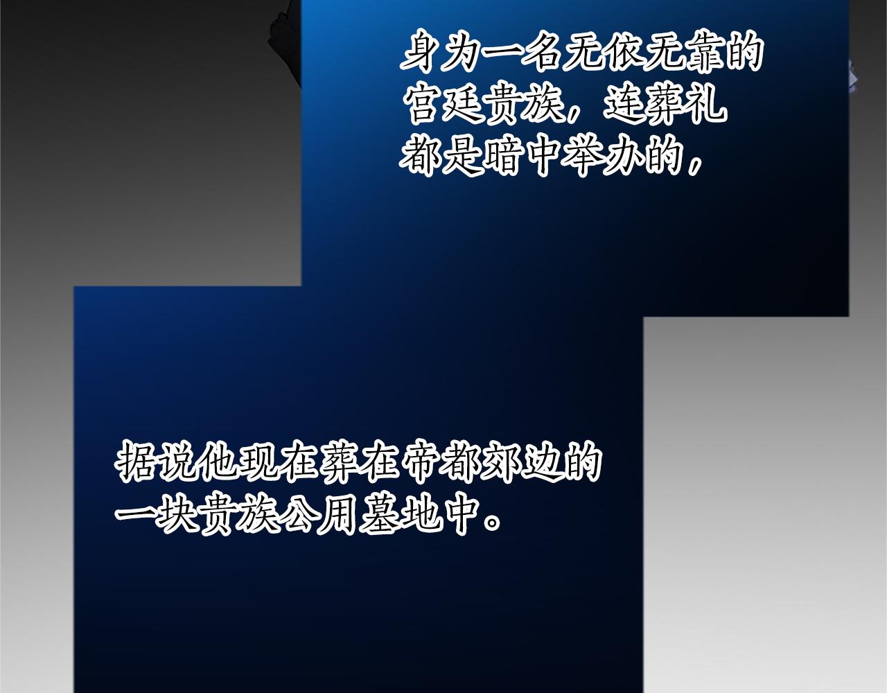 第八十话 婚礼的准备17