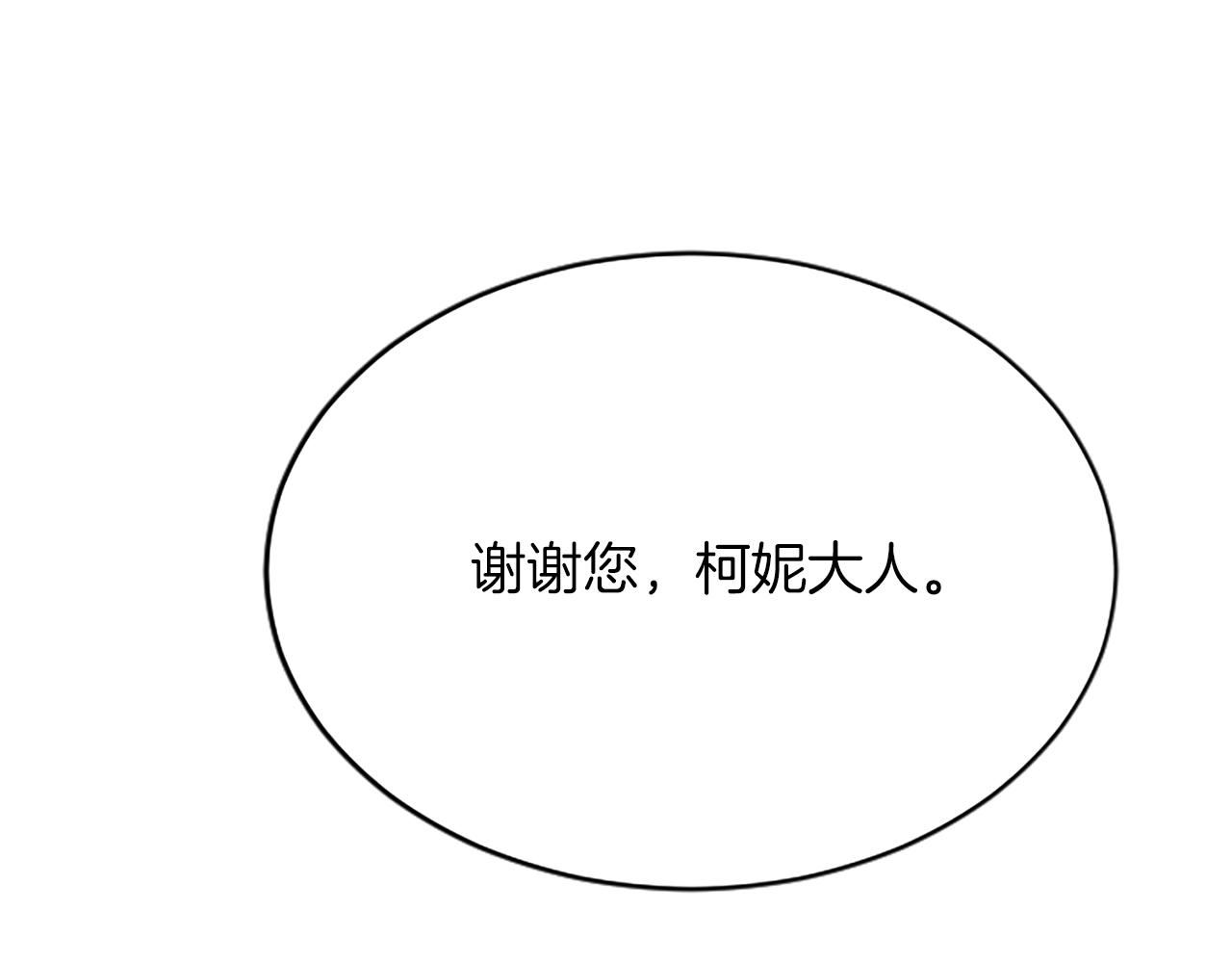 第八十话 婚礼的准备172