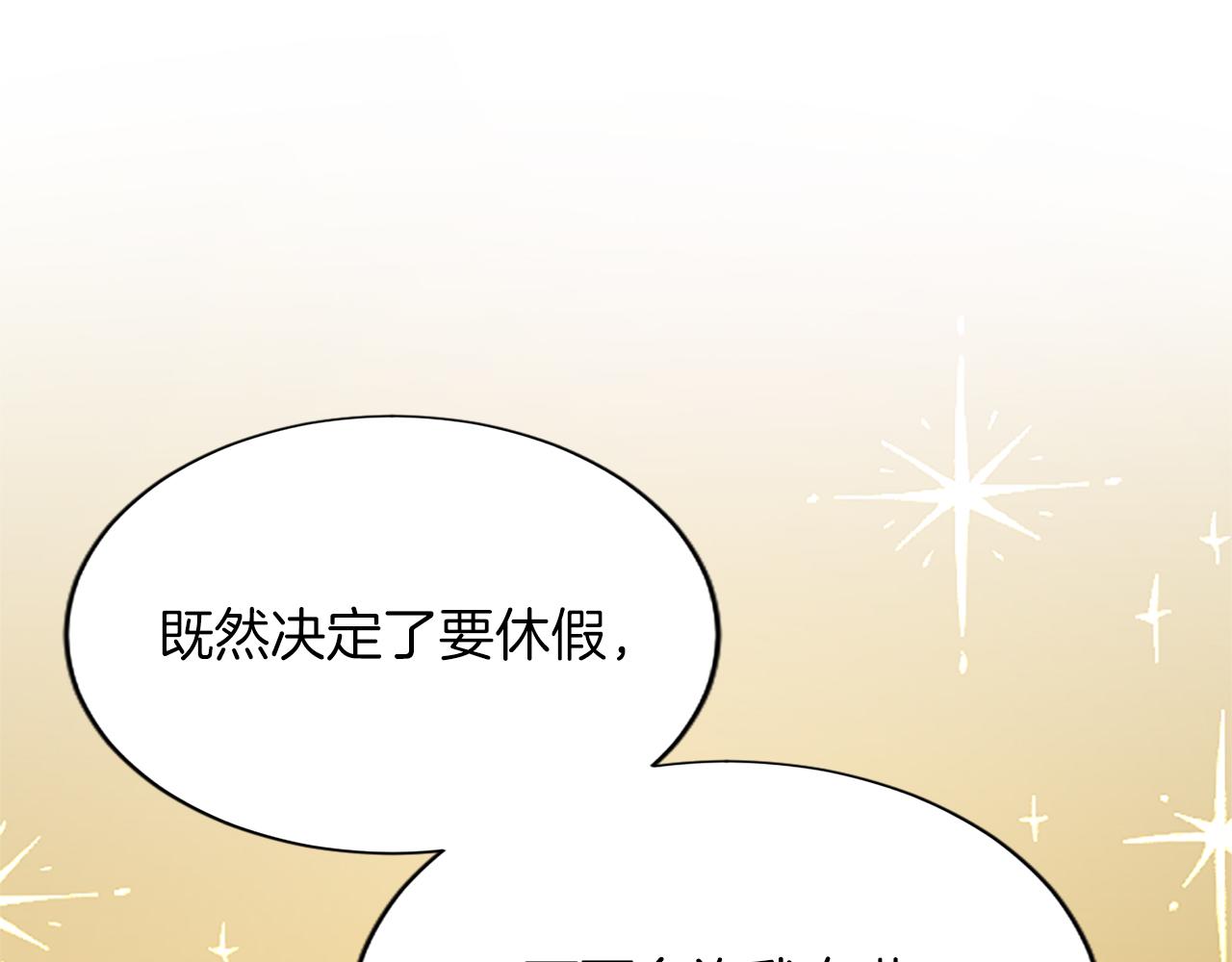 第八十话 婚礼的准备174