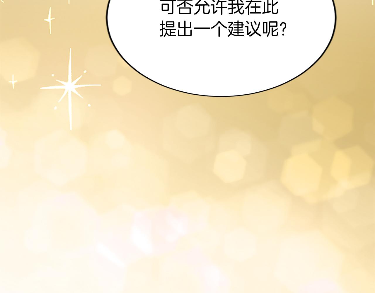 第八十话 婚礼的准备175