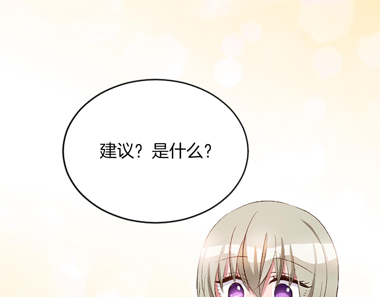 第八十话 婚礼的准备176