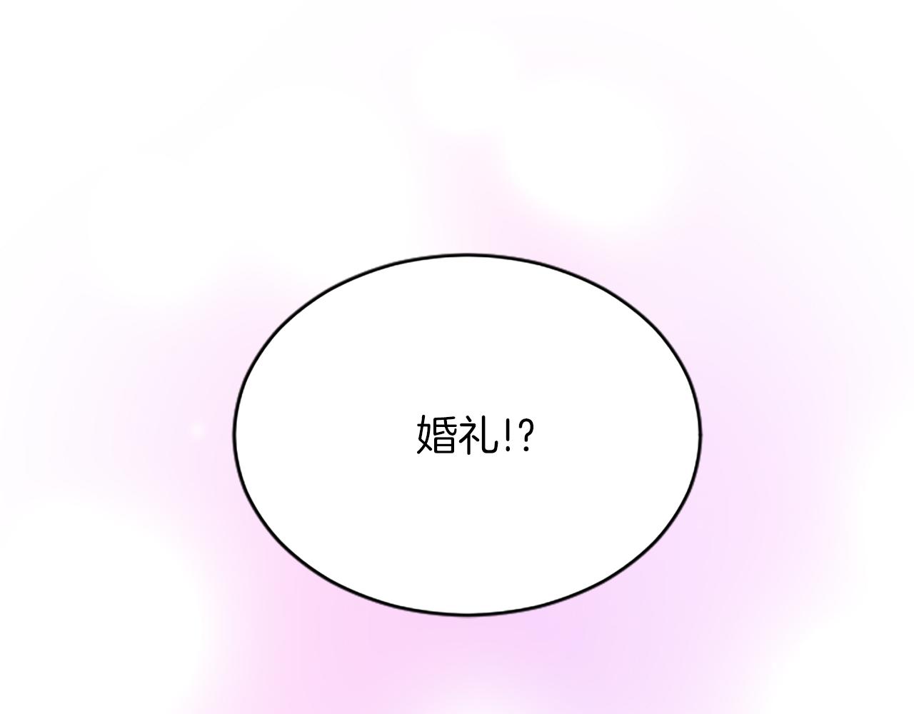 第八十话 婚礼的准备184