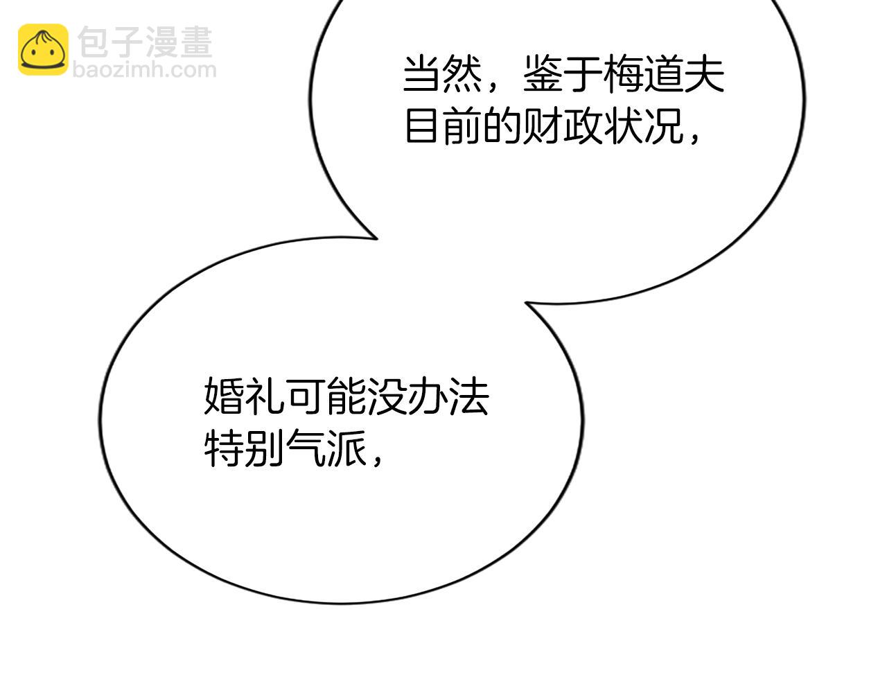 第八十话 婚礼的准备186