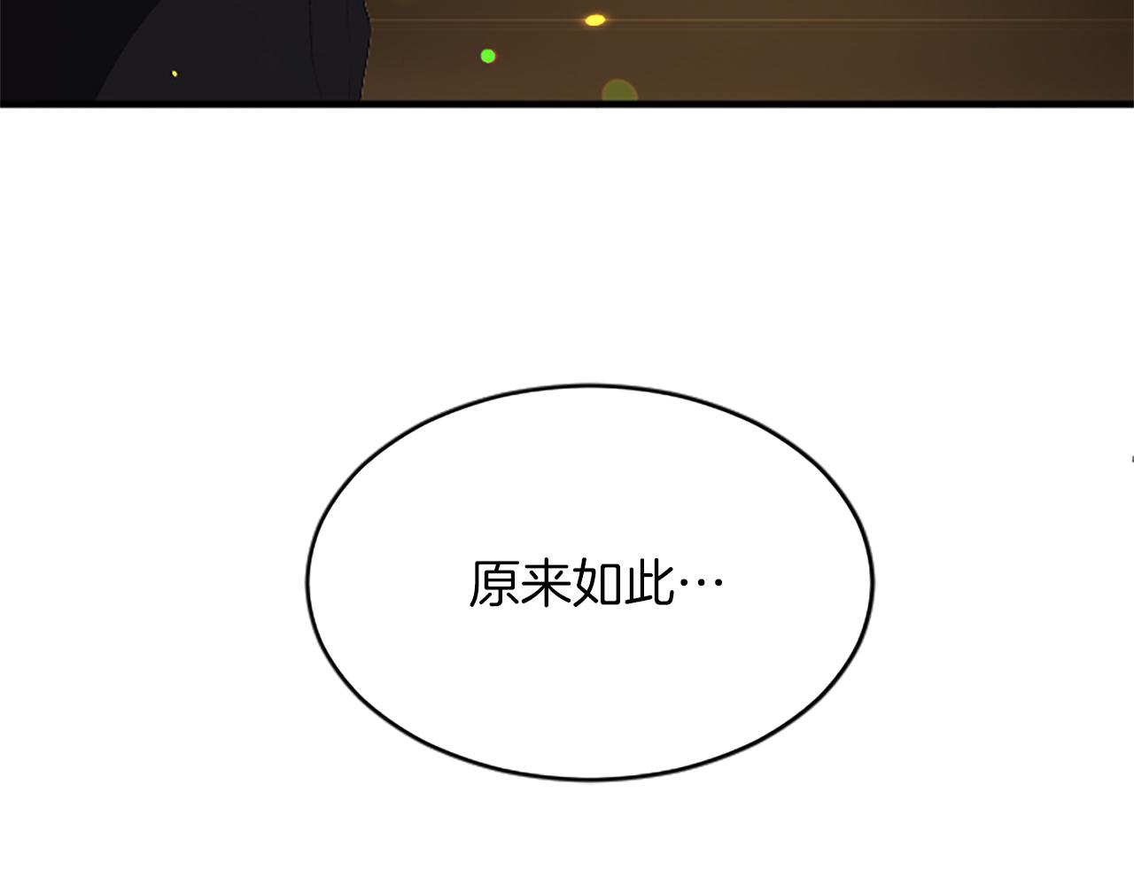 第八十话 婚礼的准备191