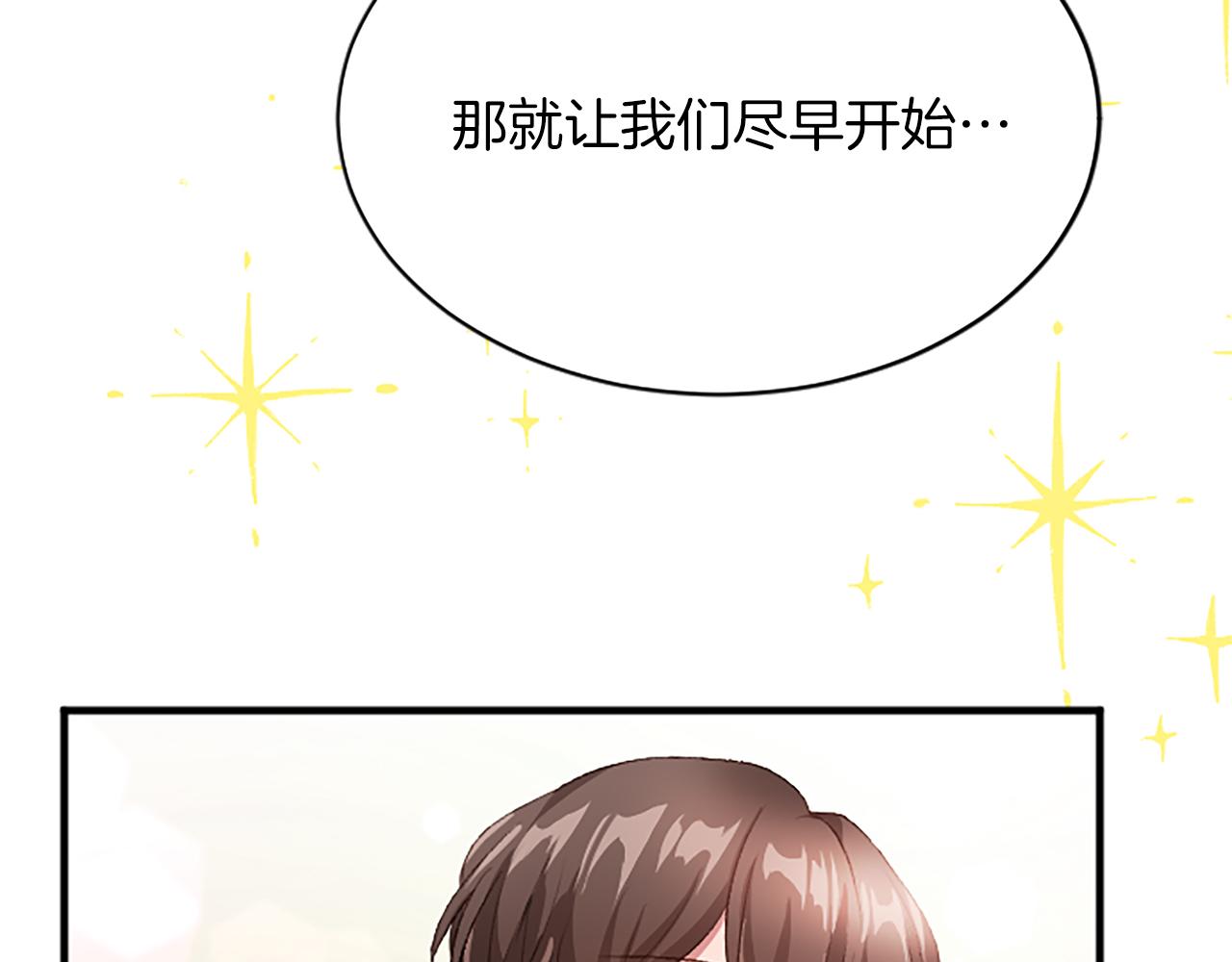 第八十话 婚礼的准备201