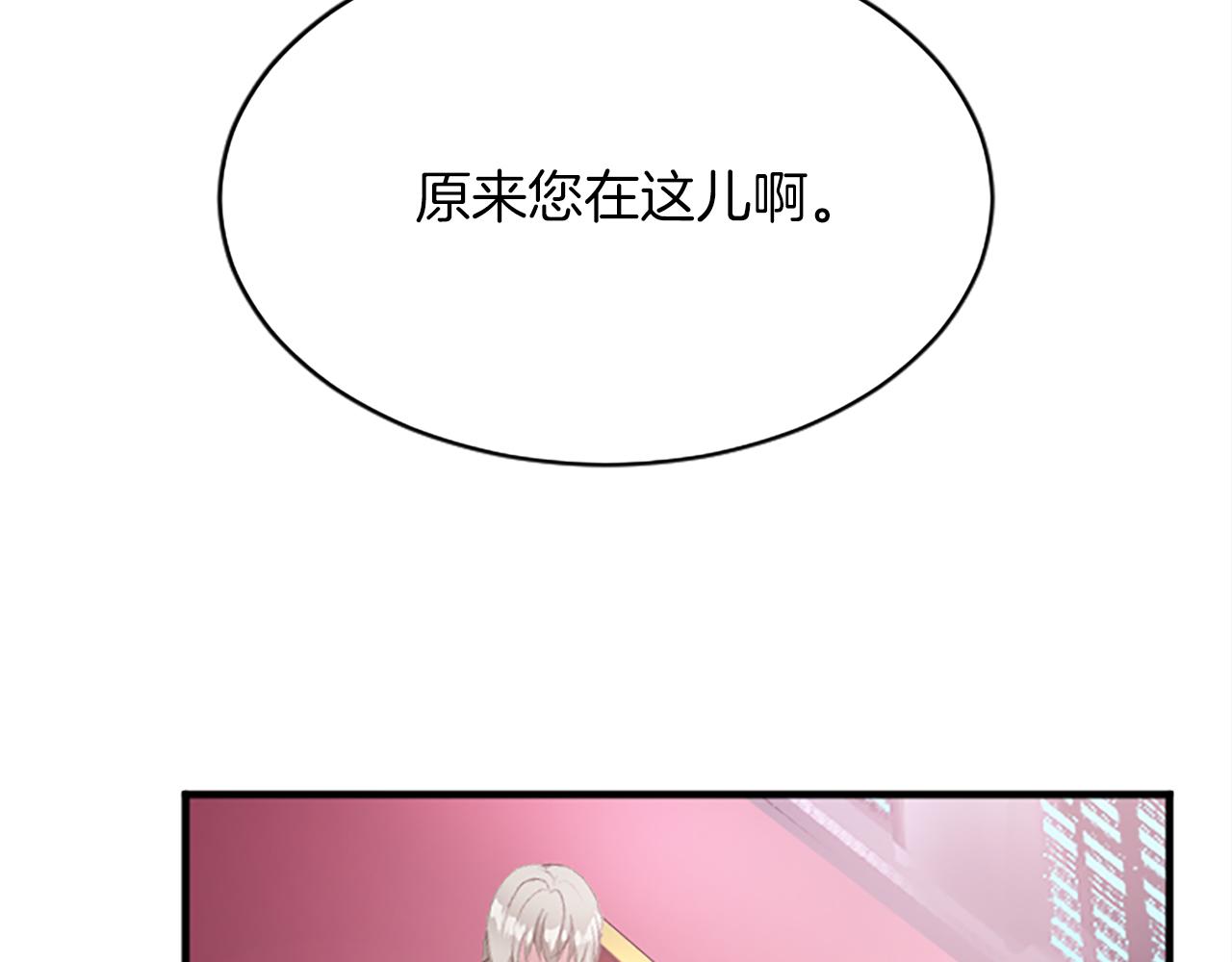 第八十话 婚礼的准备28
