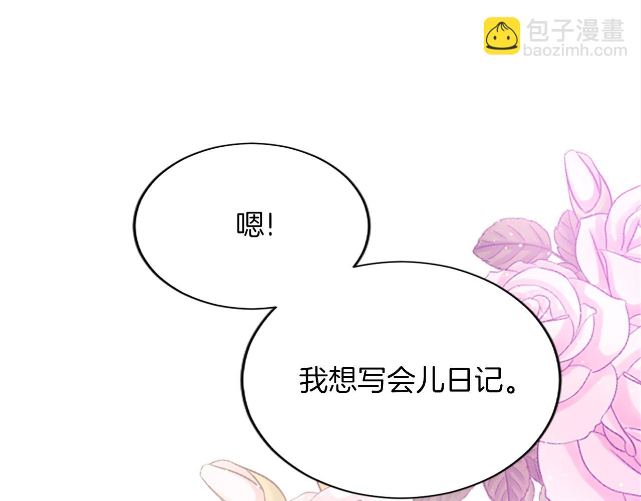 第八十话 婚礼的准备30