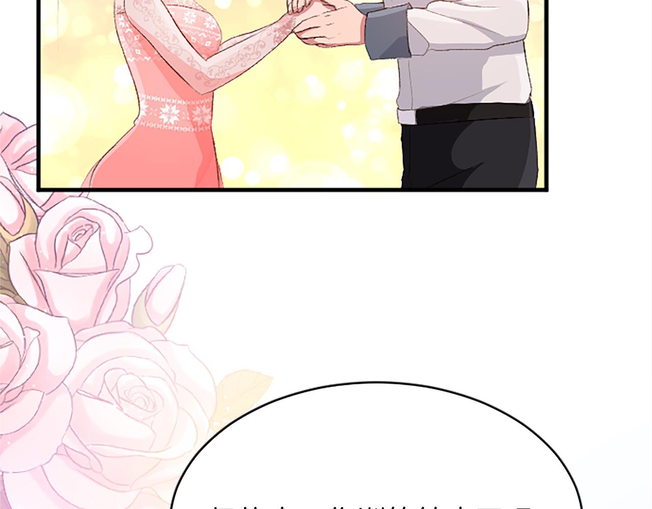 第八十话 婚礼的准备32