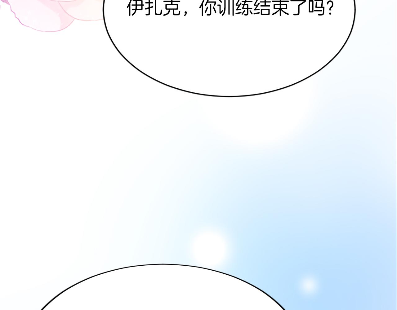 第八十话 婚礼的准备33