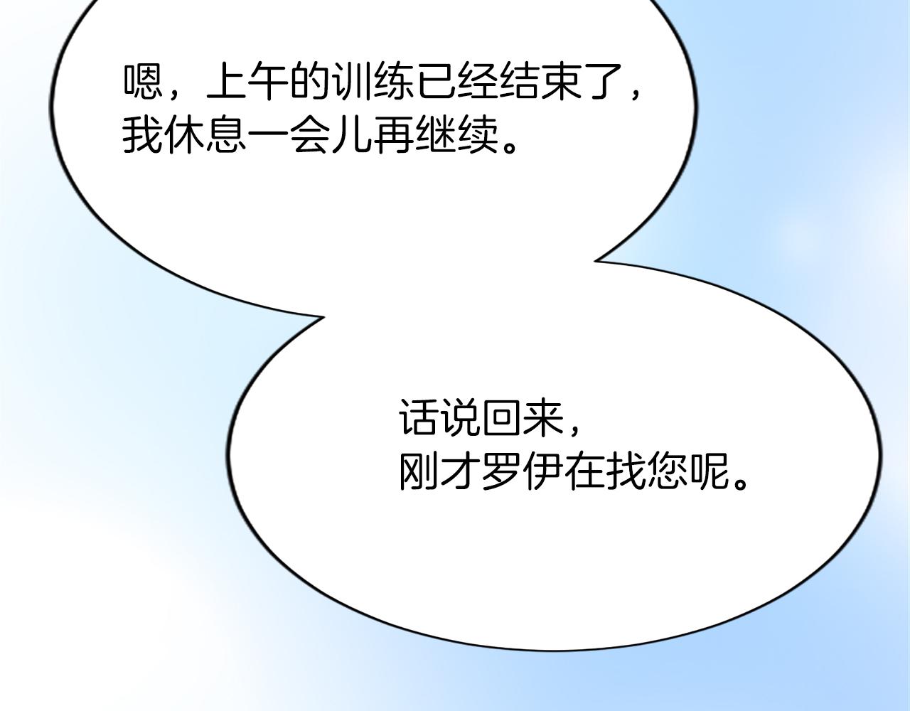 第八十话 婚礼的准备34