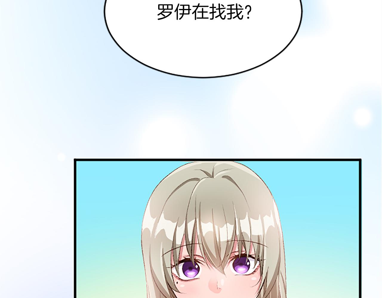 第八十话 婚礼的准备36
