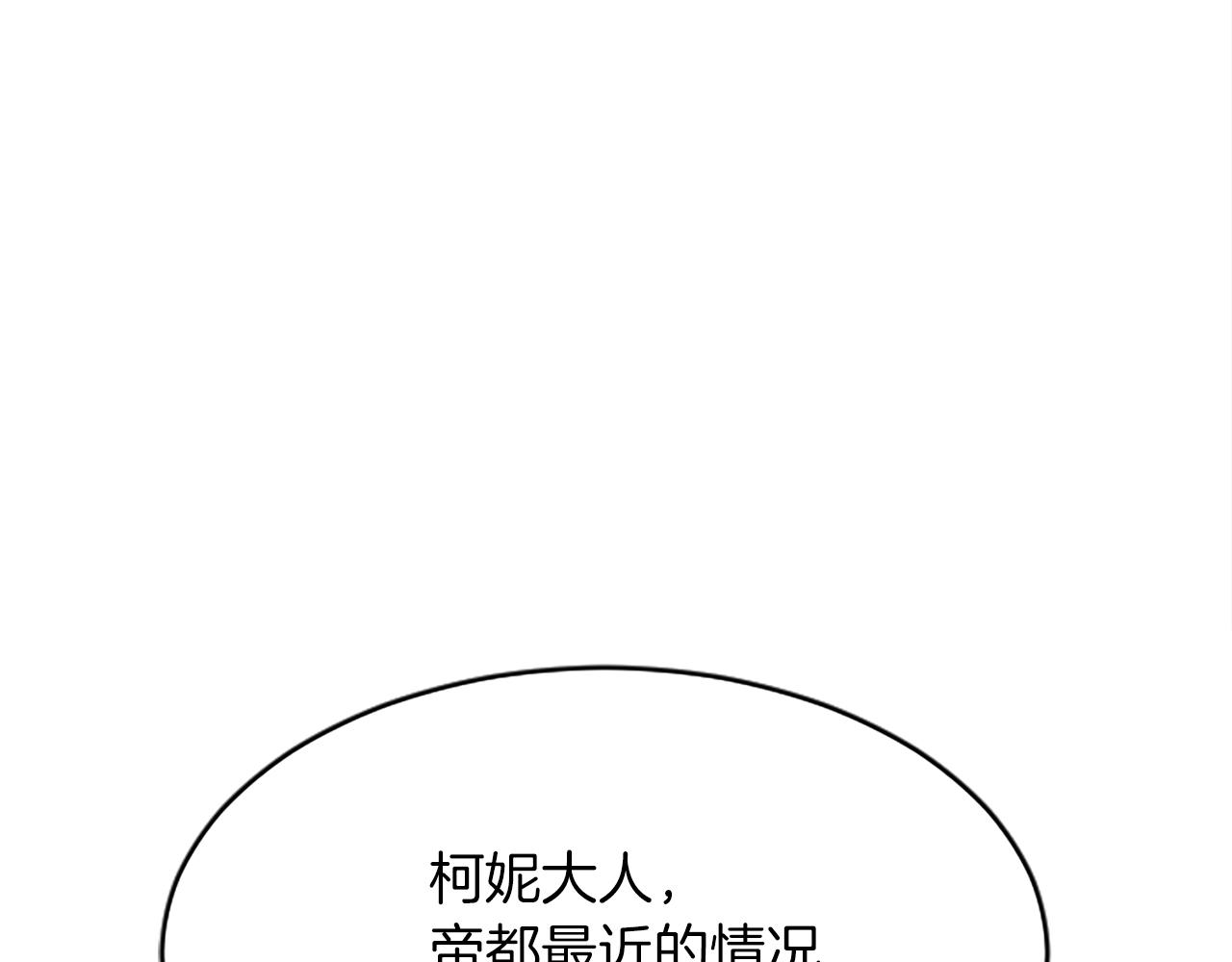 第八十话 婚礼的准备39