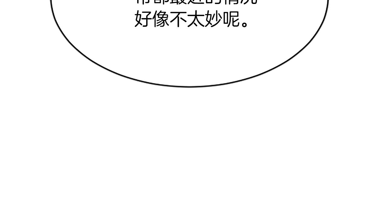 第八十话 婚礼的准备40