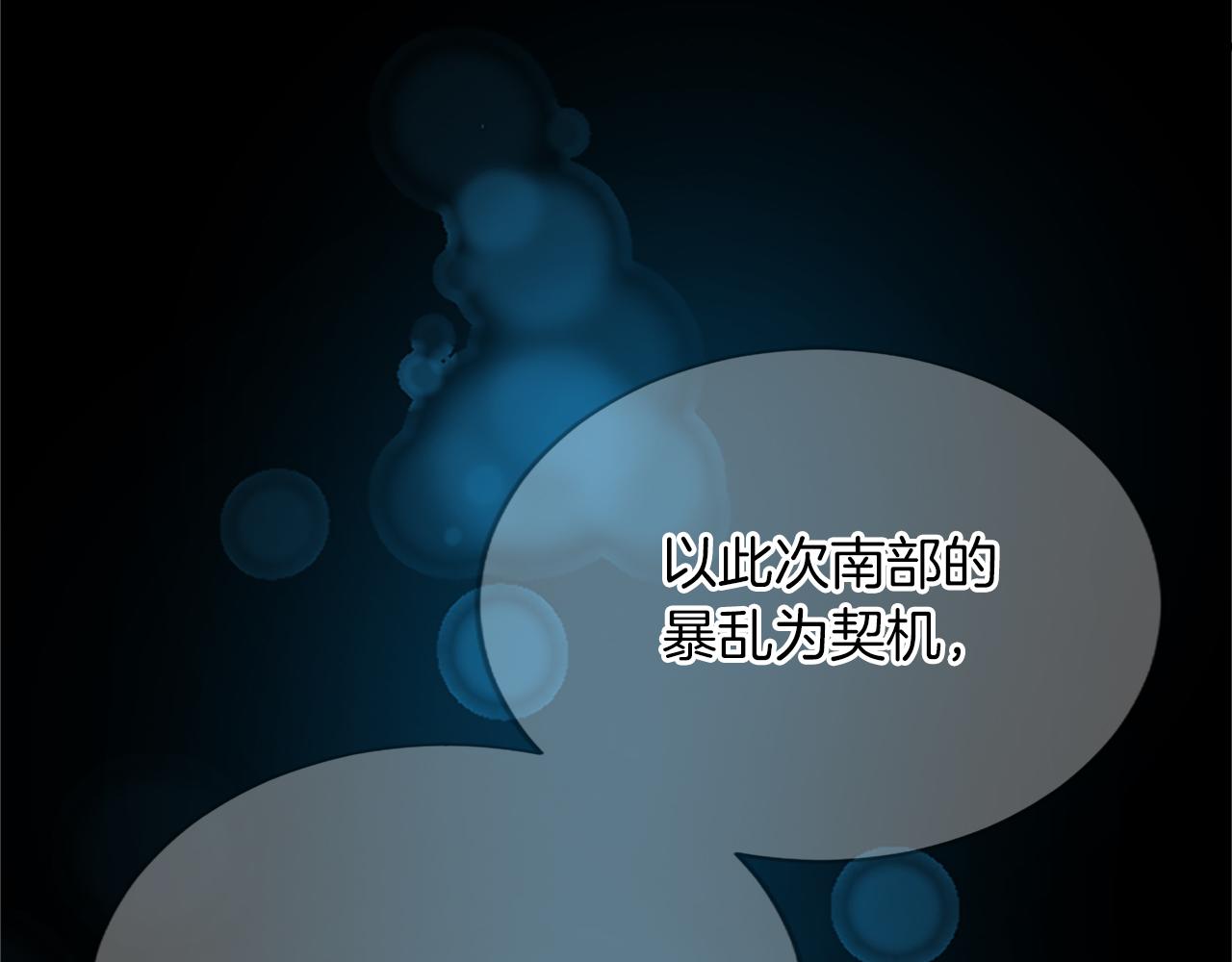 第八十话 婚礼的准备43