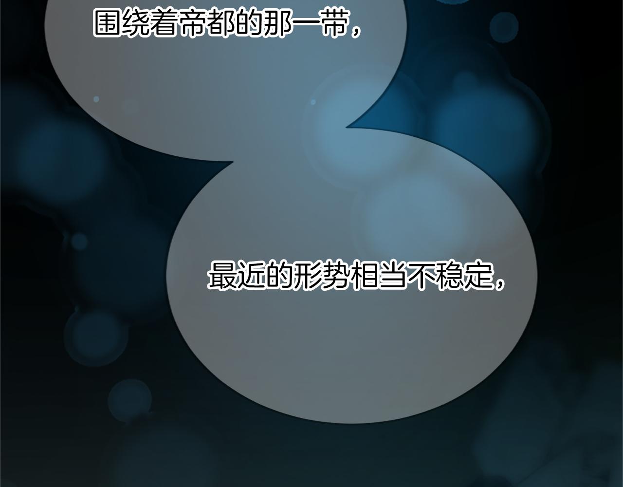 第八十话 婚礼的准备44
