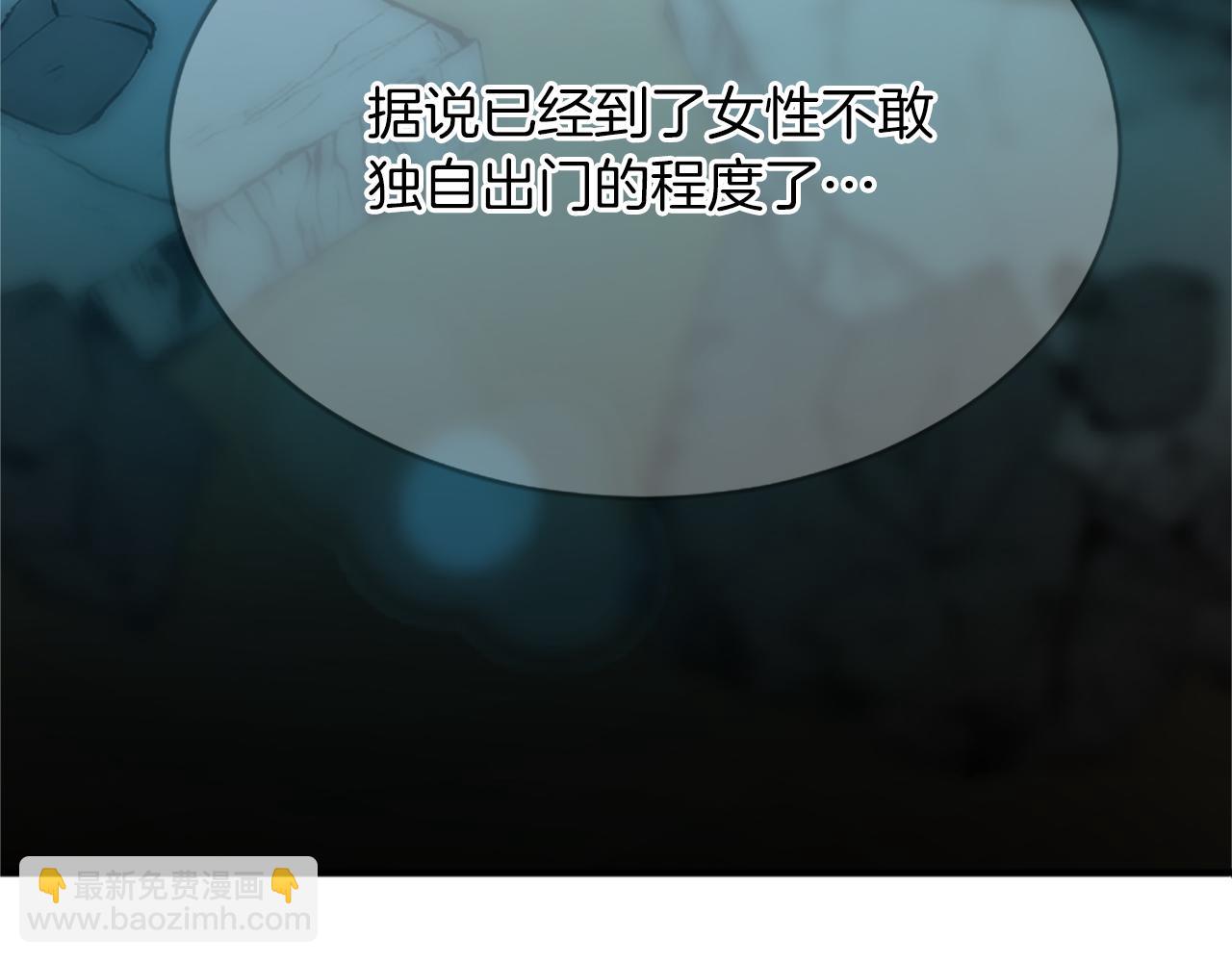 第八十话 婚礼的准备47