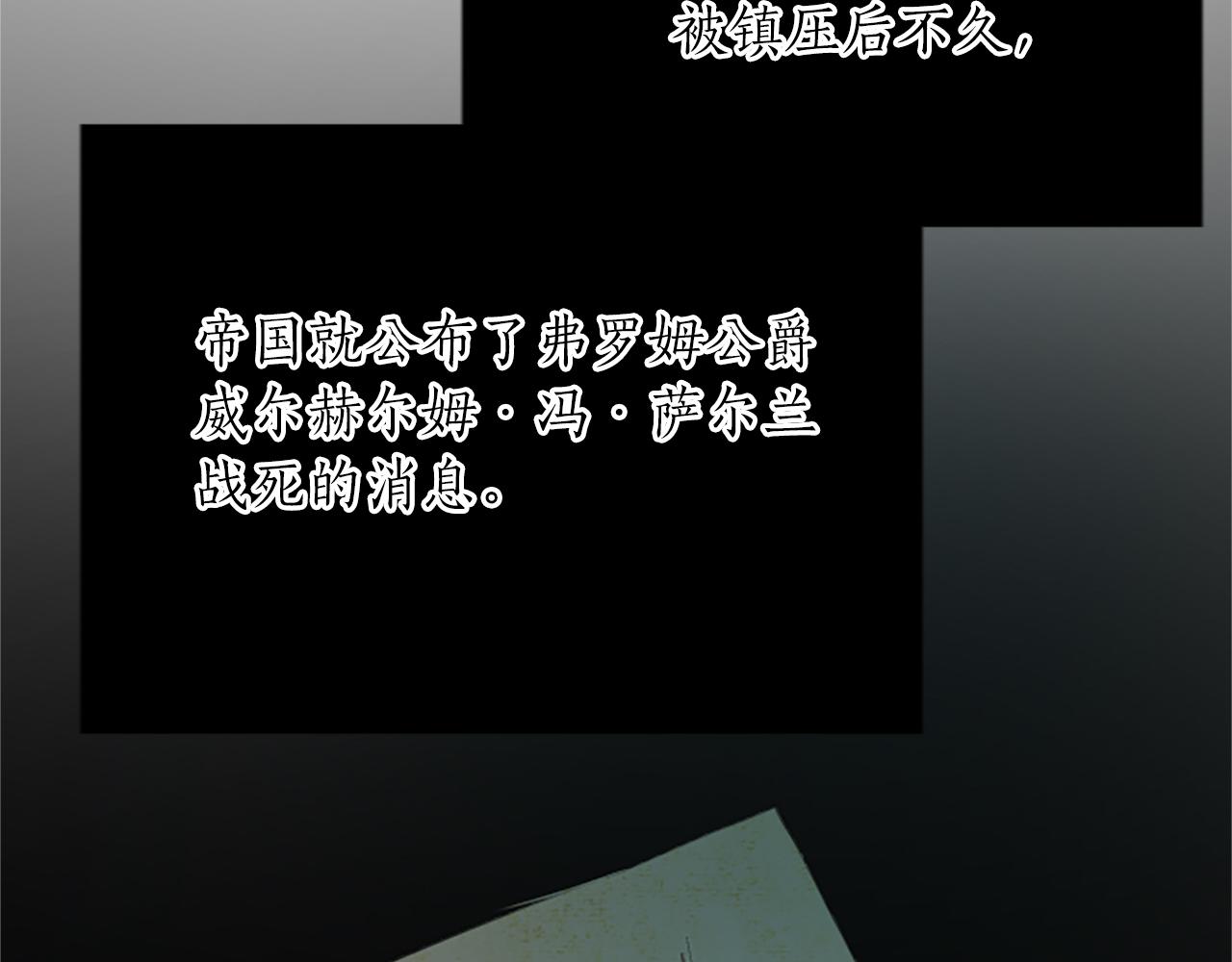 第八十话 婚礼的准备5