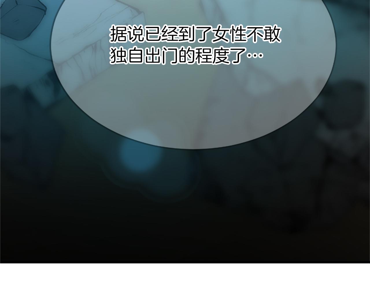 第八十话 婚礼的准备51