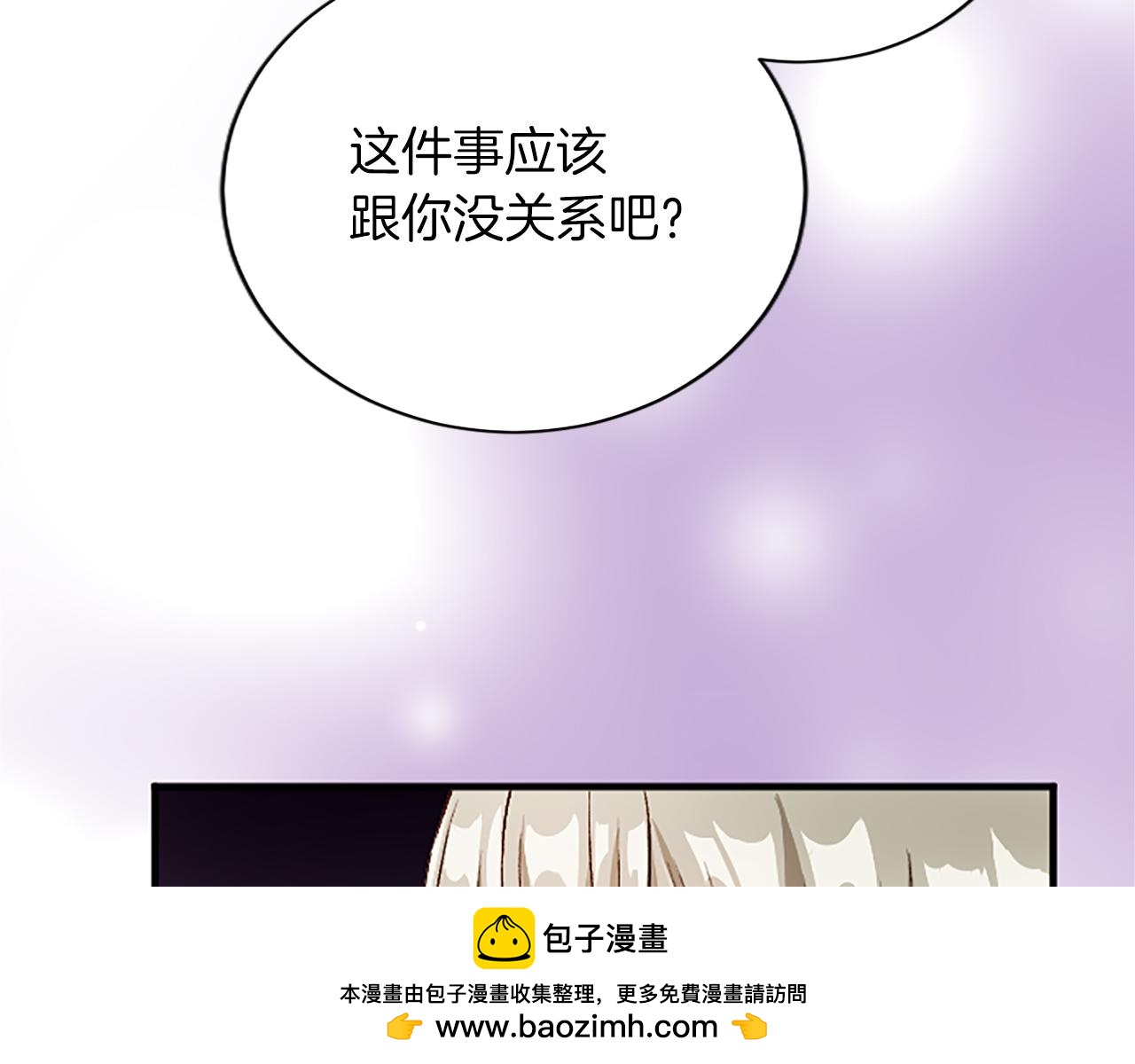 第八十话 婚礼的准备53