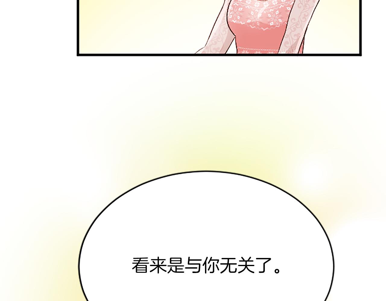第八十话 婚礼的准备59