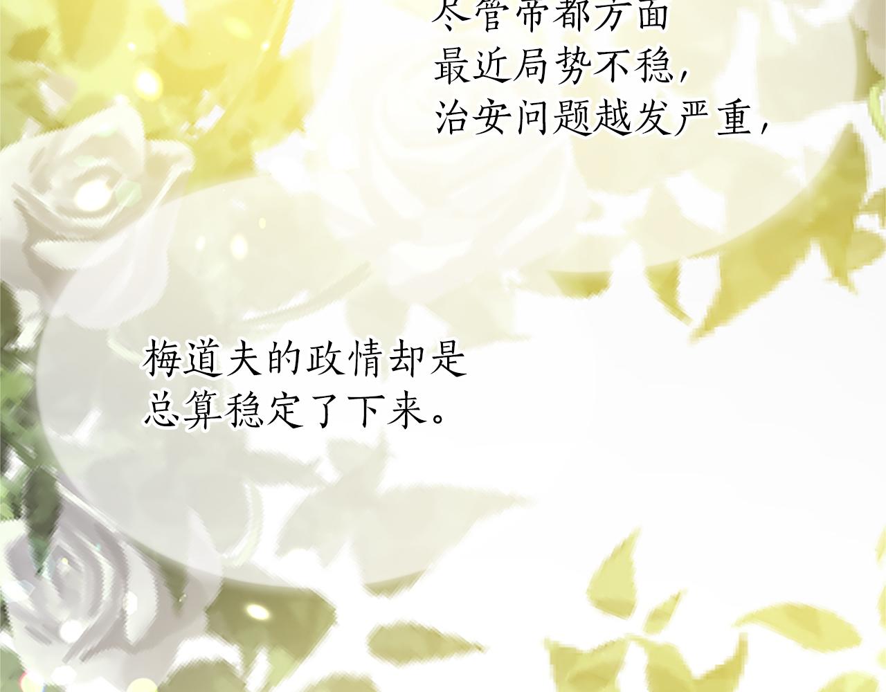 第八十话 婚礼的准备62