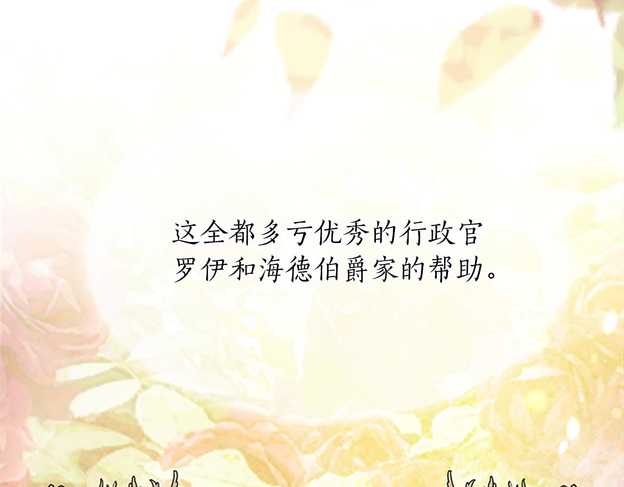 第八十话 婚礼的准备64