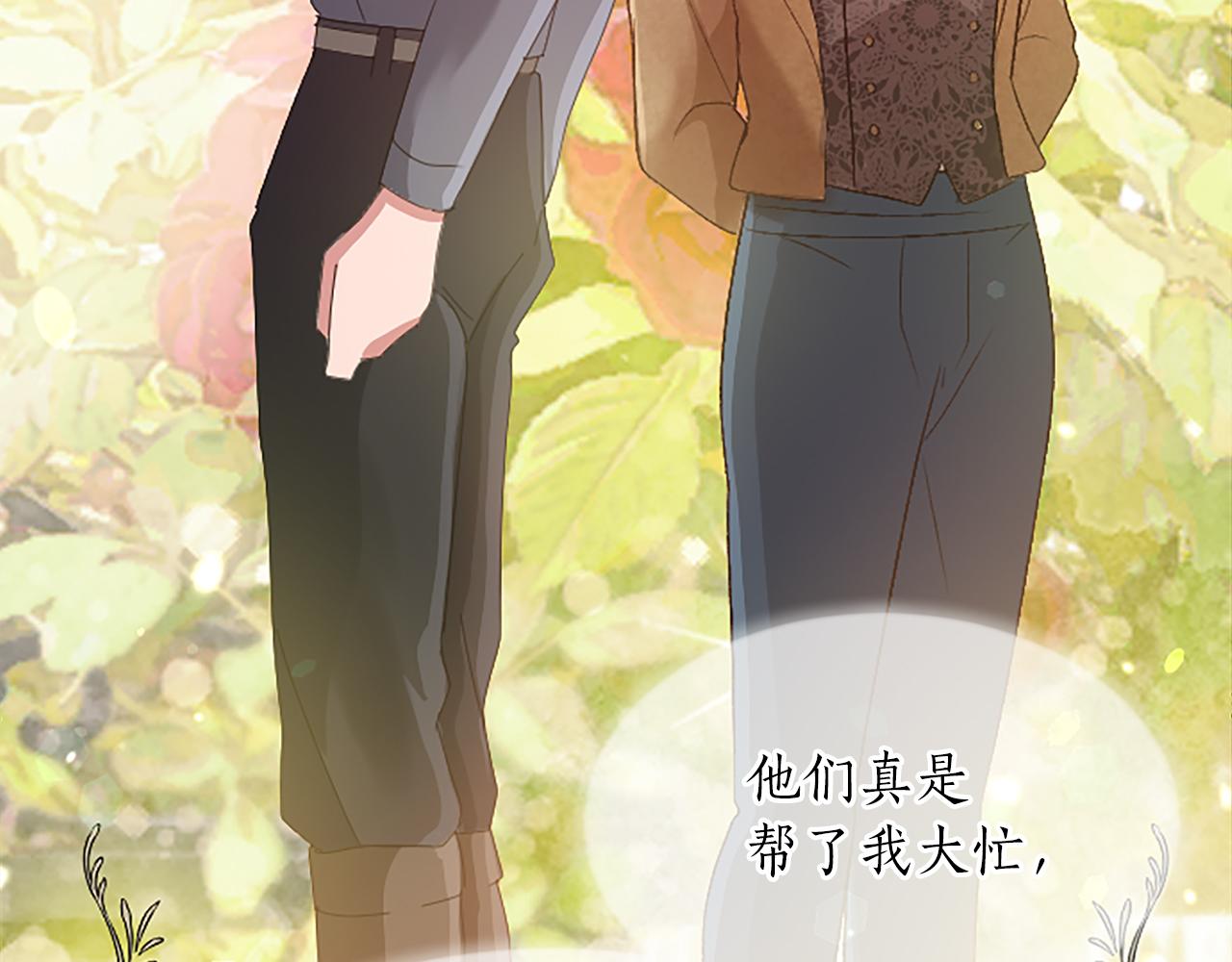 第八十话 婚礼的准备66