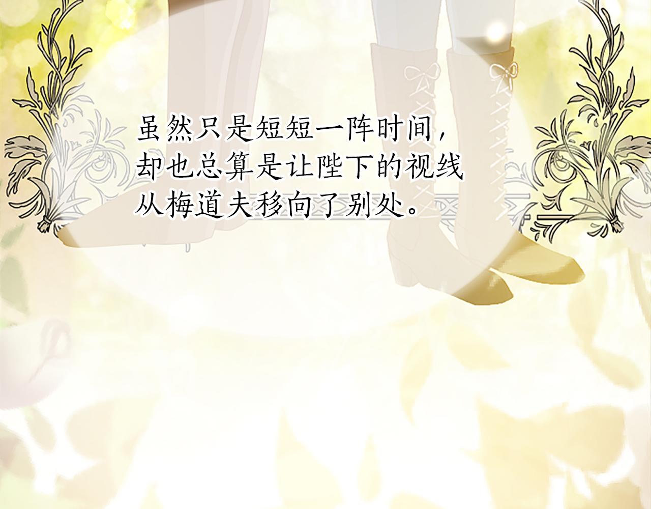第八十话 婚礼的准备67