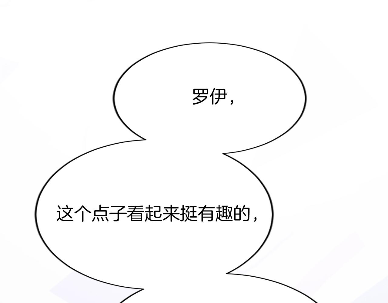 第八十话 婚礼的准备71