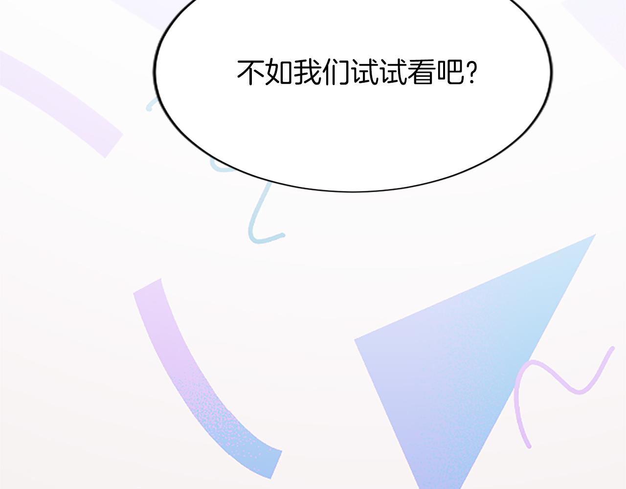第八十话 婚礼的准备72