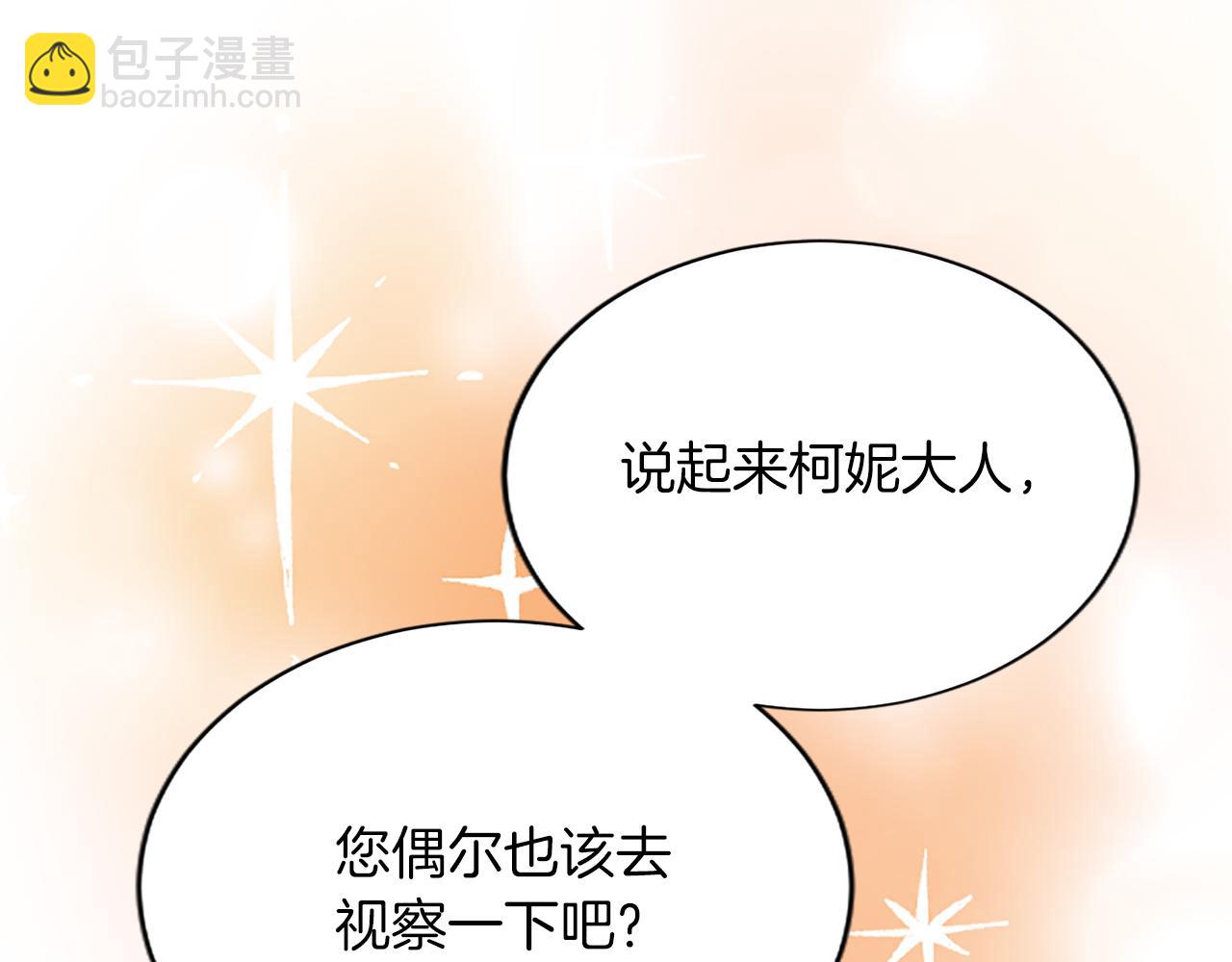 第八十话 婚礼的准备80