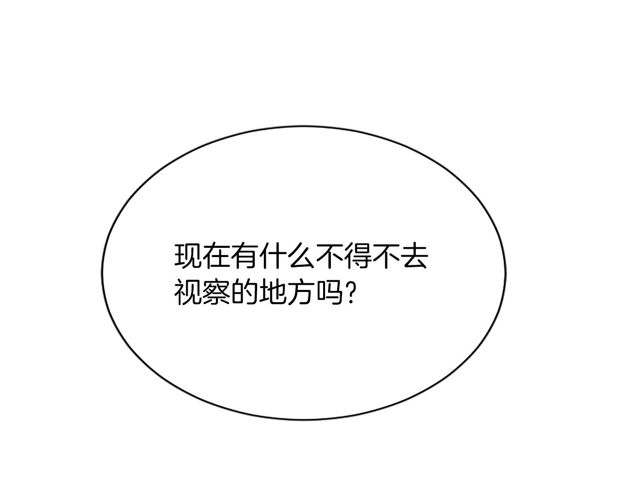 第八十话 婚礼的准备85