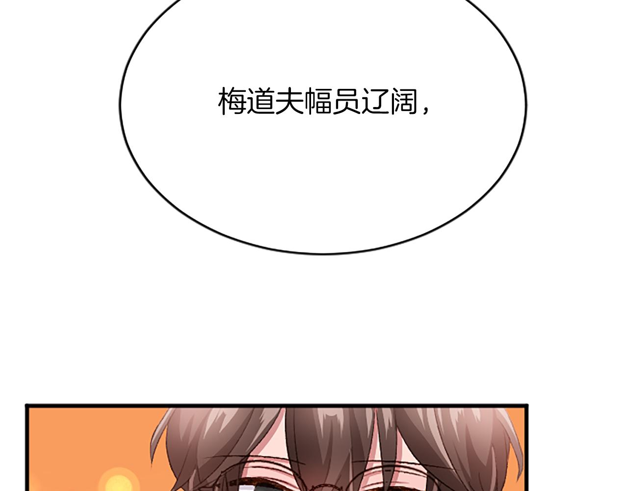 第八十话 婚礼的准备87
