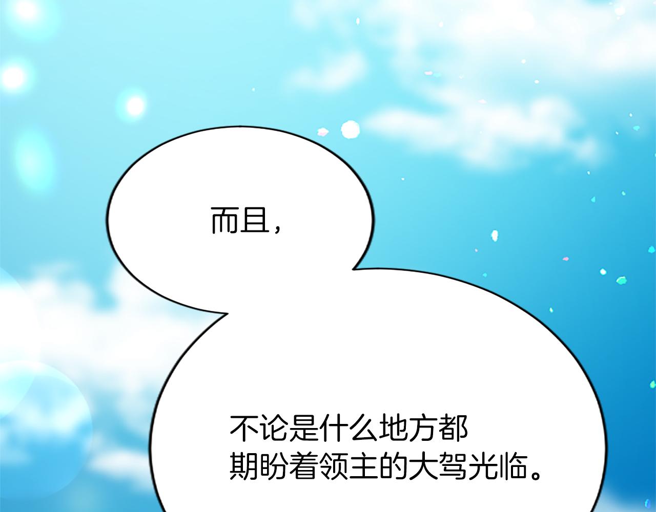 第八十话 婚礼的准备90